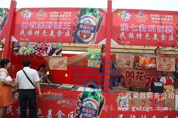 美食節(jié)篷房與購物節(jié)篷房-昆明篷房圖片/美食節(jié)篷房與購物節(jié)篷房-昆明篷房樣板圖 (3)