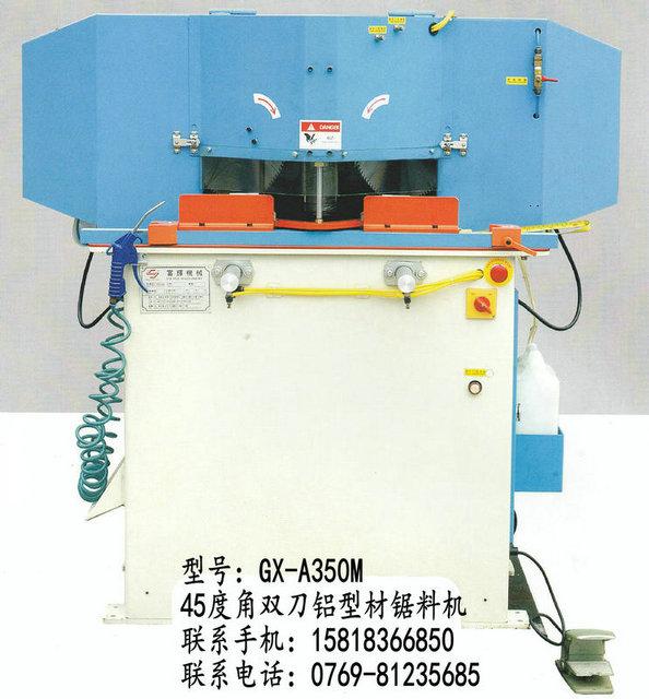 斜角切铝机图片