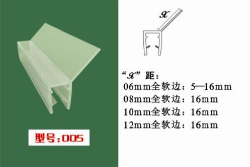 佛山市金升华直销淋浴房135度防水胶条厂家