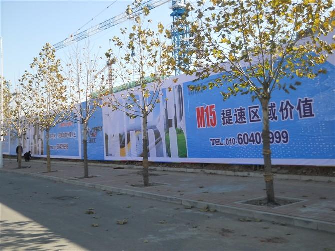 供應(yīng)市政圍擋廣告牌