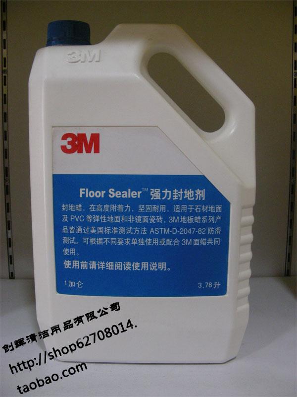 供應(yīng)3M快速起蠟水，鄭州市3M快速起蠟水