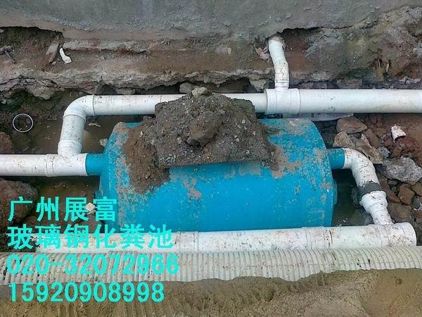 供應(yīng)玻璃鋼化糞池