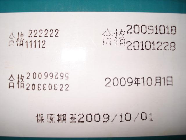 供应手动生产日期打码机，油墨打码机，油墨打码机价格，厂家直销图片