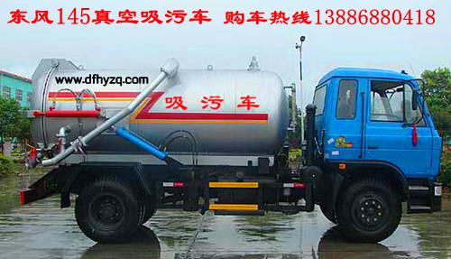 供應(yīng)東風(fēng)11噸不銹鋼罐吸污車價(jià)格/圖