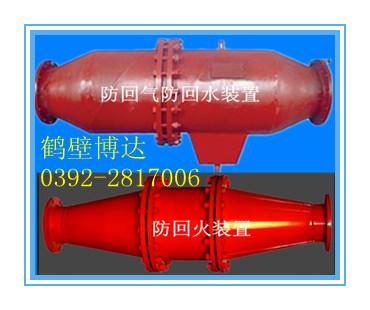 FQS型防回水防回氣裝置利用擋板廠家價格15939291020