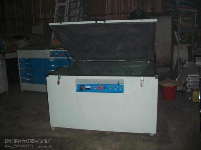 泉州曬版機|泉州曬版機供應(yīng)商|泉州曬版機哪家好|泉州曬版機批發(fā)價格|泉州曬版機生產(chǎn)廠家|泉州曬版廠家報價