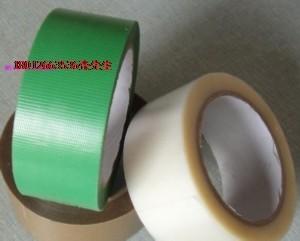 供應(yīng)免水夾筋牛皮紙膠帶可印刷環(huán)保優(yōu)