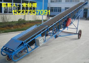 供應(yīng)小麥裝車(chē)機(jī)/小麥輸送機(jī)/小麥運(yùn)輸機(jī)