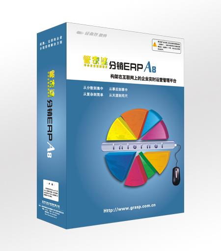 高安管家婆 高安管家婆輝煌* 高安管家婆金蝶用友* 管家婆金蝶用友進(jìn)銷存財(cái)務(wù)*