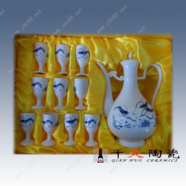 景德鎮(zhèn)酒具廠家供應(yīng)陶瓷酒具自動(dòng)酒具 陶瓷青花酒具