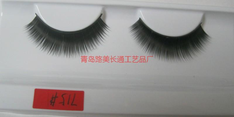 供應(yīng)臺(tái)灣手工眼睫毛批發(fā)價(jià)格