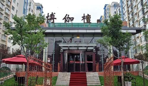 供應(yīng)山東瑜伽加盟/山東瑜伽教學(xué)加盟