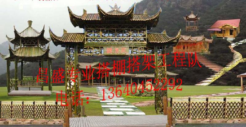 中山農(nóng)莊農(nóng)家樂(lè) 中山農(nóng)莊農(nóng)家樂(lè)工程 廣東專(zhuān)業(yè)精致農(nóng)莊工程  中山專(zhuān)業(yè)搭建竹排山架 中山農(nóng)家樂(lè)工程公司