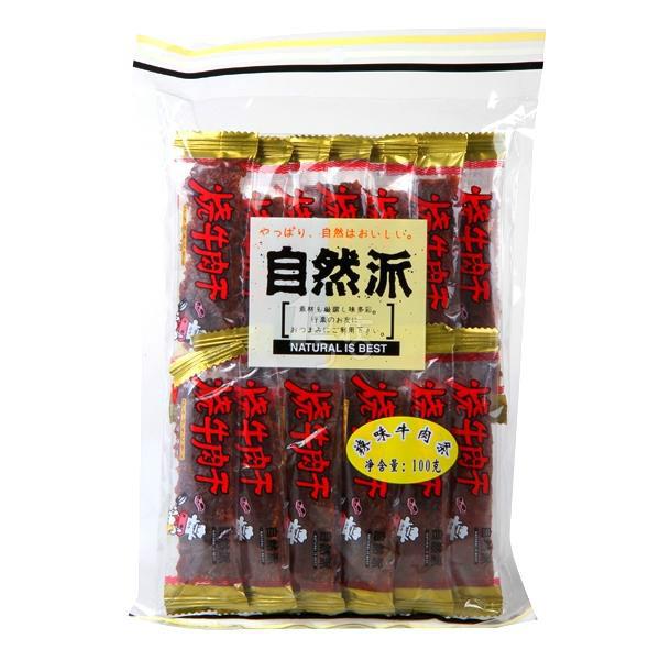 揭陽膨化食品包裝袋 零食包裝袋*包裝袋廠家供應