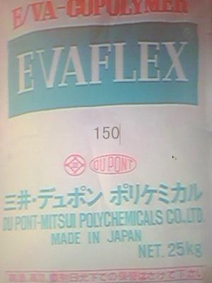 發(fā)泡級EVA4塑膠膠料廠家 發(fā)泡級EVA 450日本三井450 EVA發(fā)泡級450價格 發(fā)泡級EVA450日本三井450