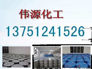 供應(yīng)NMP批發(fā)價(jià)格/NMP原包裝