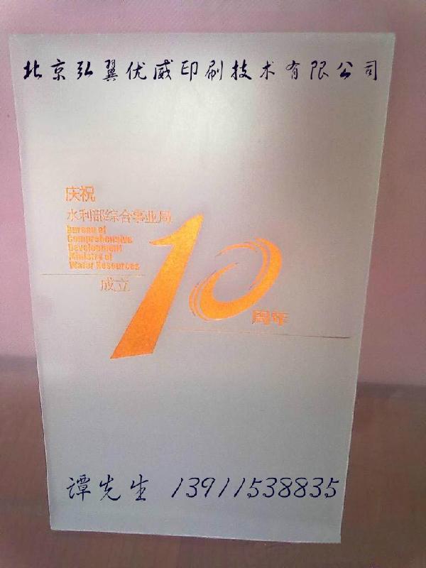 供應印刷包裝