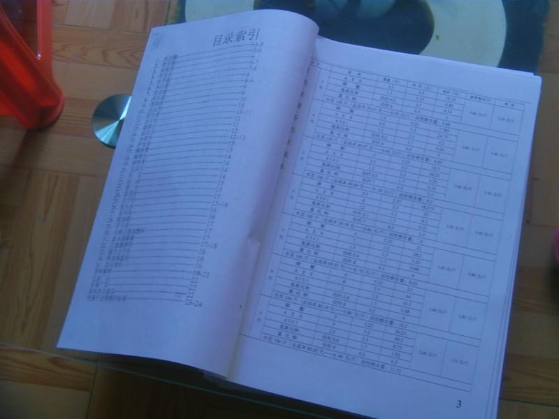 洗滌劑配方的膠團(tuán)化能力與洗滌效果圖片
