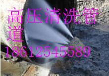 供應(yīng)朝陽區(qū)抽糞010-62550532朝陽區(qū)抽化糞池