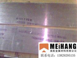 供應(yīng)7075模具*鋁板 進(jìn)口鋁合金鋁板