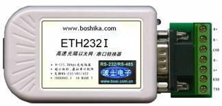 供应互联网和以太网-串口转换器 ETH232I