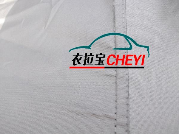 供應納米阻燃車衣