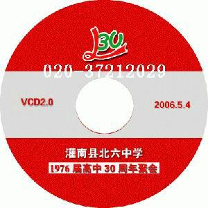 DVD/CD光盘刻录/盘面印刷制作公司图片