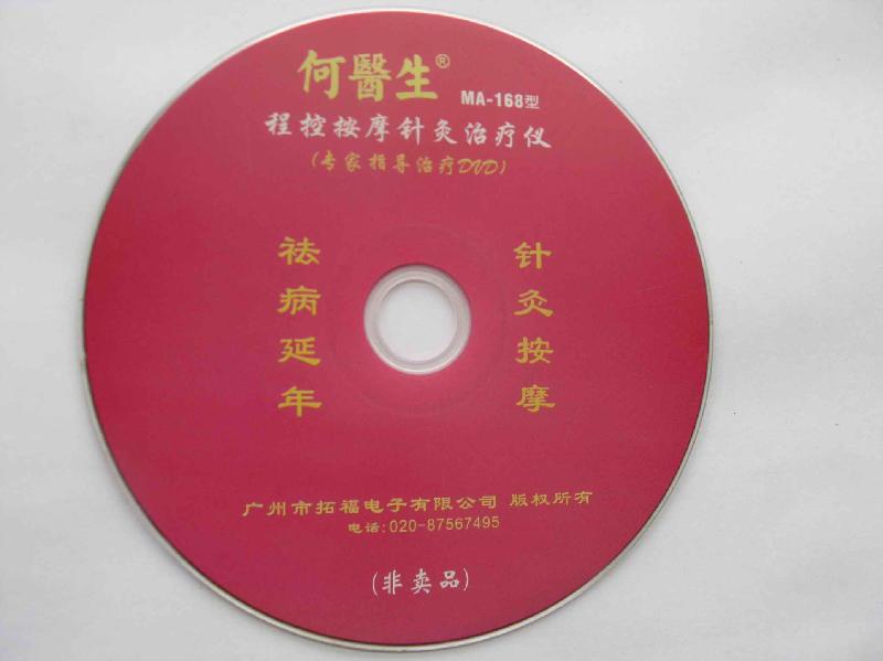 广州CD/DVD光盘大批量丝印/胶印图片