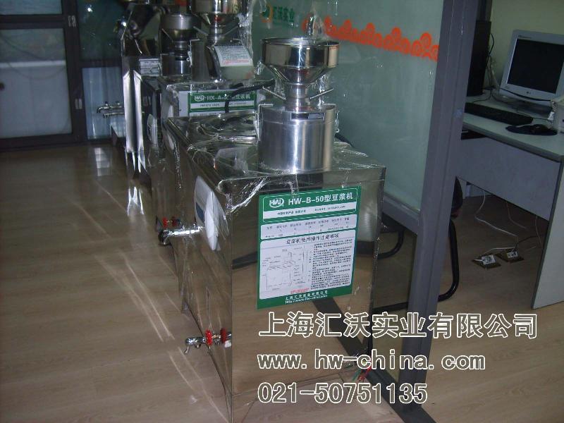 豆?jié){機圖片/豆?jié){機樣板圖 (2)