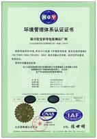 供應(yīng)淄川宏寶利彩印包裝制品廠
