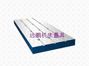 鑄鐵平臺(tái)河北遠(yuǎn)鵬質(zhì)量專業(yè)圖片/鑄鐵平臺(tái)河北遠(yuǎn)鵬質(zhì)量專業(yè)樣板圖 (4)