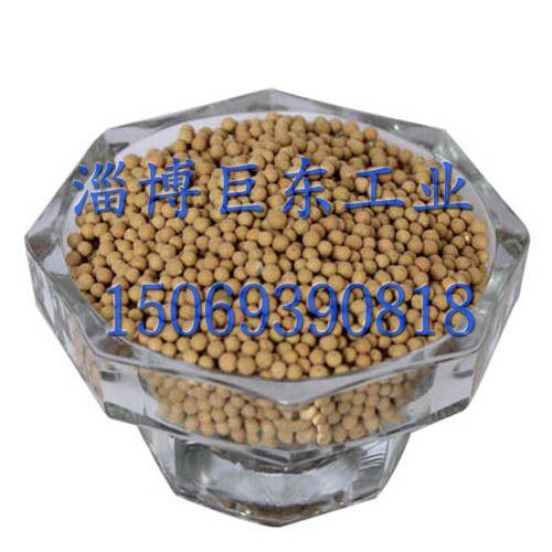 富硒礦化球圖片