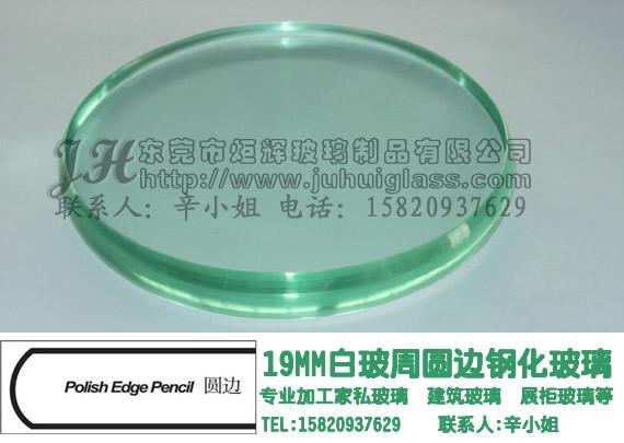 直銷3MM鋼化玻璃 5MM鋼化玻璃 6MM鋼化玻璃