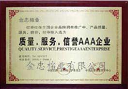 供應纖維素生產(chǎn)廠家價格/杭州纖維素供應商批發(fā)/纖維素