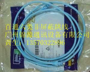 廣東廣州百通BELDN超五類網(wǎng)絡(luò)圖片/廣東廣州百通BELDN超五類網(wǎng)絡(luò)樣板圖 (4)