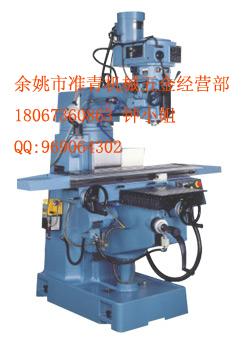 供應(yīng)臺(tái)灣鷹牌VH-8油壓虎鉗