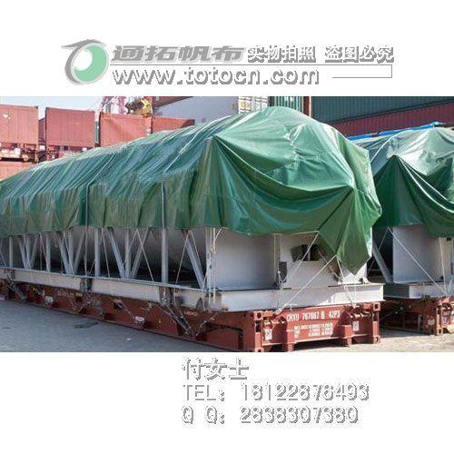 可用作印花臺(tái)皮的防水帆布批發(fā)帳篷圍布帆布罩定制