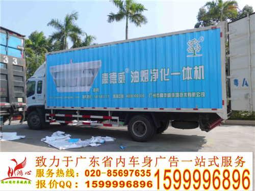 車身廣告制作發(fā)布圖片/車身廣告制作發(fā)布樣板圖 (3)