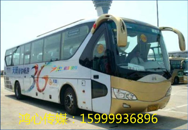車身廣告圖片/車身廣告樣板圖 (3)