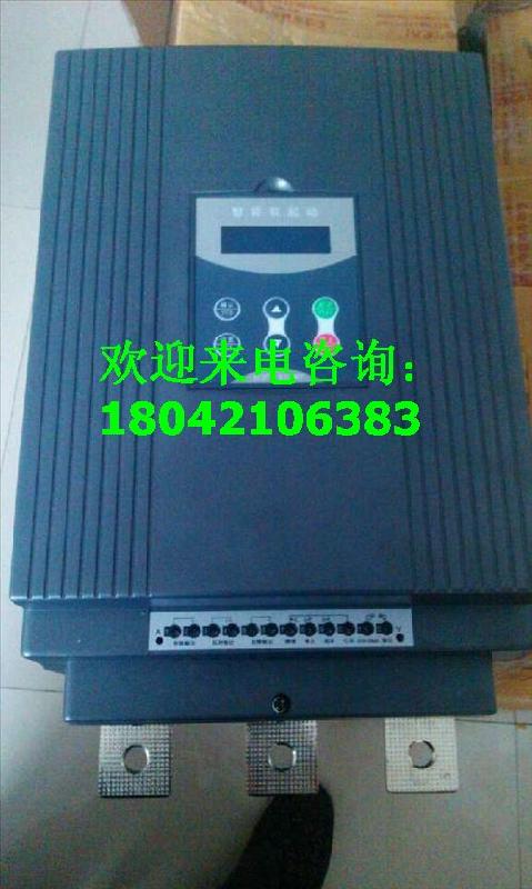 15KW电机水泵软启动器 160千瓦旁路软起动图片