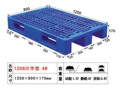 南宁海迪卡板塑胶托盘价格批发广西直销厂家塑胶托盘规格齐全价格批发 南宁海迪卡板塑胶托盘价格批发