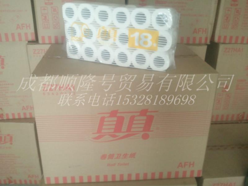 供應(yīng)成都卷筒衛(wèi)生紙廠家-成都卷筒衛(wèi)生紙批發(fā)-成都卷筒衛(wèi)生紙生產(chǎn)