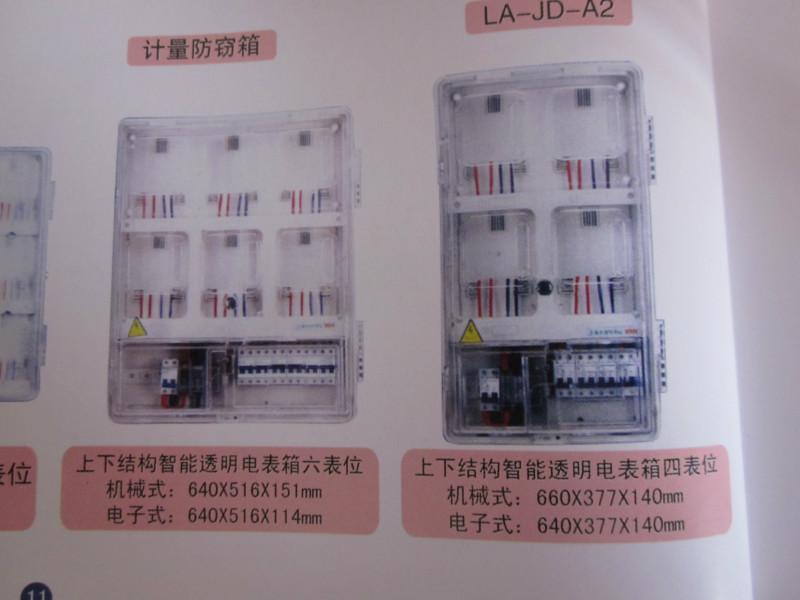 供應(yīng)山東鎖具，山東鎖具生產(chǎn)廠家