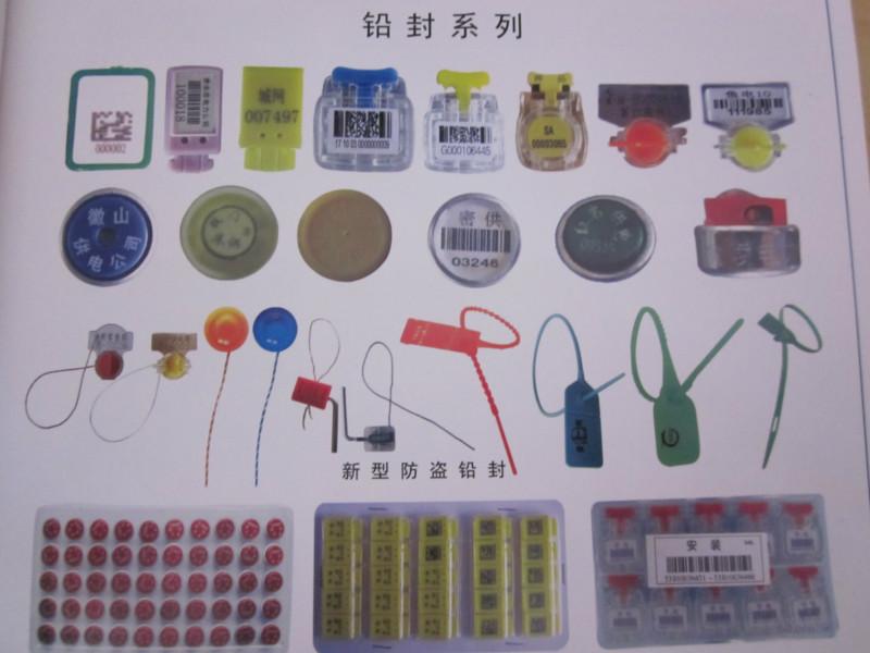 供应杆号标牌生产，杆号标牌生产厂家，杆号标牌生产价格图片