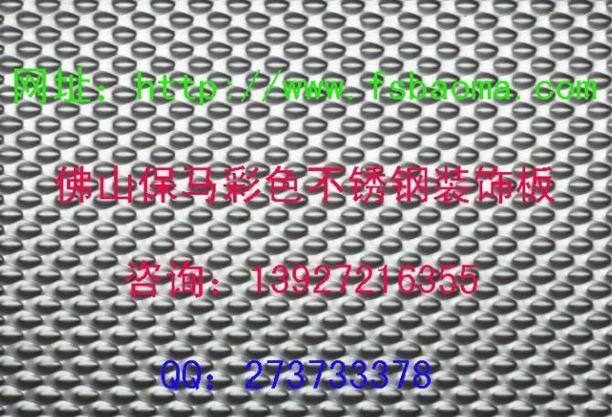 供應(yīng)彩色不銹鋼八駿圖不銹鋼鏡面蝕刻魚鱗紋鍍鈦金板