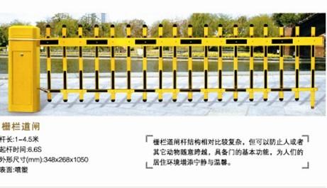 供應用于停車系統(tǒng)的停車系統(tǒng)道匝門