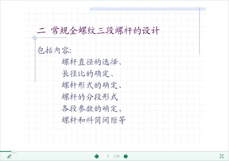 供应/注塑机螺杆料管厂海天双合金螺杆料筒金鑫最新工艺最佳质量