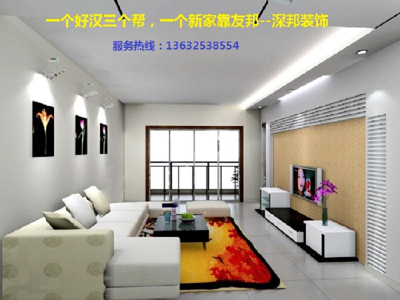 供應(yīng)沙井裝修公司沙井專業(yè)萬科翡麗郡裝修，沙井深邦裝飾裝修公司
