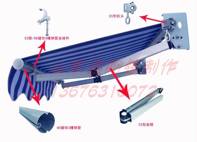 供應遮陽蓬伸縮蓬配件篷布