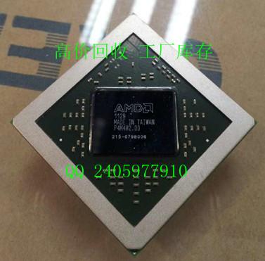 收購顯卡芯片ATI215-0821330,215-0821302價格